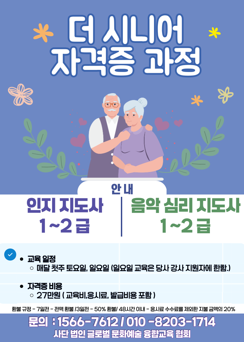 제목을-입력해주세요_-001 (6).png